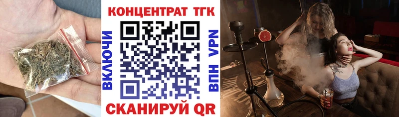 где найти наркотики  Малоярославец  ТГК вейп с тгк 