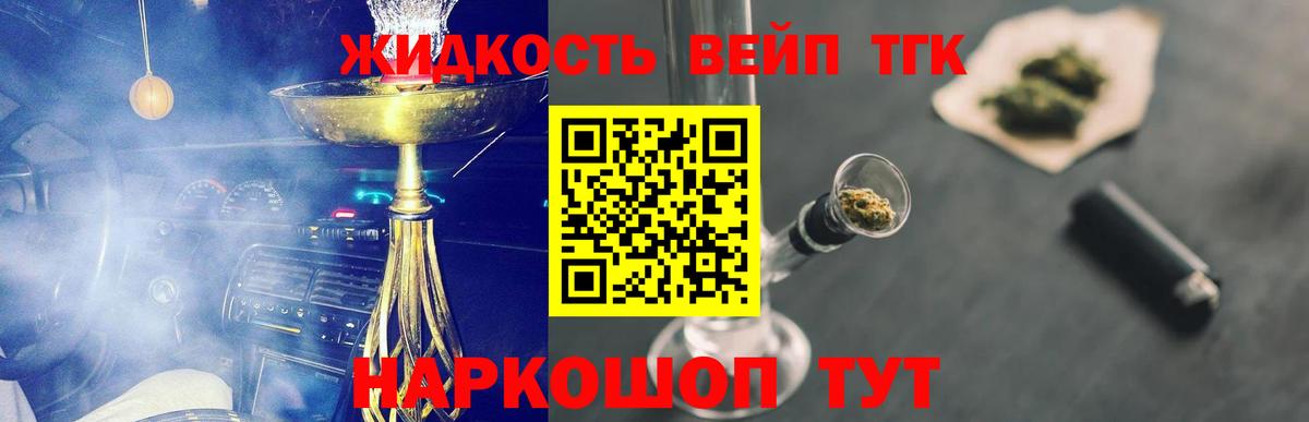 Экстази  Кокаин  Меф МЯУ МЯУ   Мефедрон  ГАШИШ  Малоярославец  Каннабис  Вход с VPN 