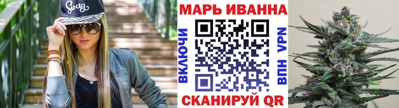 Марихуана OG Kush  Малоярославец 