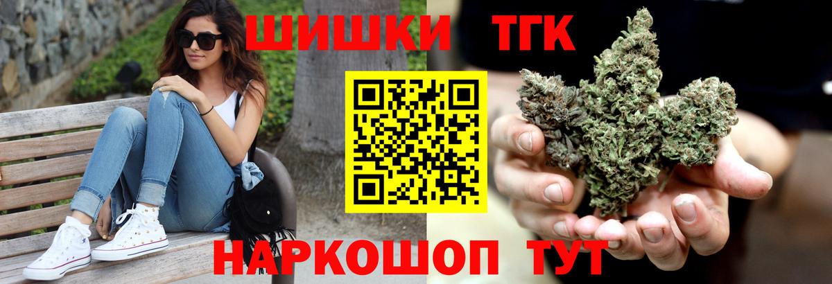 Шишки марихуана OG Kush Малоярославец